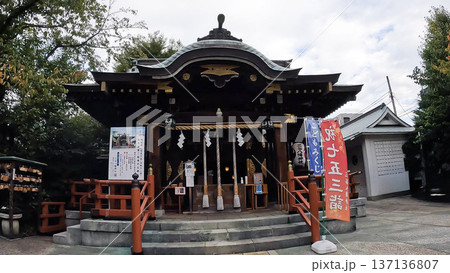 東京、三谷八幡神社の拝殿と七五三ののぼり旗 東京、三谷八幡神社の拝殿と七五三ののぼり旗 137136807