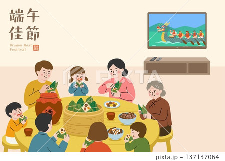 Multi-generational Family Celebrating Dragon Boat Festival with Zongzi and TV Race Broadcast Multi-generational Family Celebrating Dragon Boat Festival with Zongzi and TV Race Broadcast 137137064