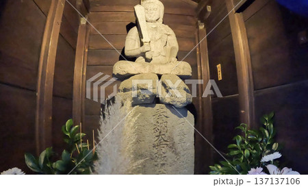 東京、歴史を感じる古い石造りの大原不動明王像 137137106