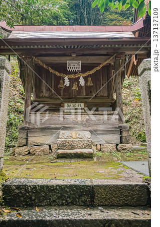 山口・岩国・宇佐八幡宮 山口・岩国・宇佐八幡宮 137137109