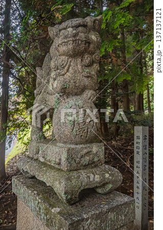 山口・岩国・宇佐八幡宮 山口・岩国・宇佐八幡宮 137137121