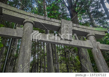 山口・岩国・宇佐八幡宮 山口・岩国・宇佐八幡宮 137137122