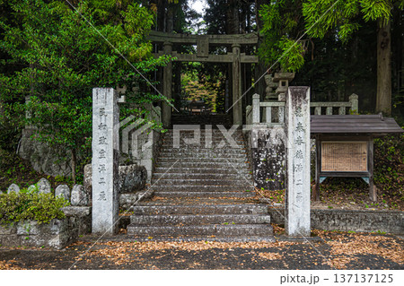 山口・岩国・宇佐八幡宮 137137125