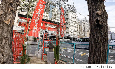 東京、都会の駐車場に鎮座する伏見玉光稲荷大明神 東京、都会の駐車場に鎮座する伏見玉光稲荷大明神 137137145