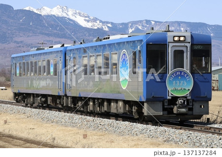 JR東日本小海線観光列車：HIGH RAIL 1375 137137284