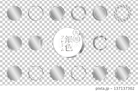 Stock Illustration: Silver round frame set Stock Illustration: Silver round frame set 137137302