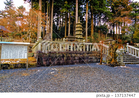 雲辺寺の五百羅漢 雲辺寺の五百羅漢 137137447