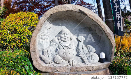 東京、縁起の良い七福神・布袋様の石仏（如来寺） 137137772