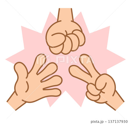 じゃんけんのイラスト グーチョキパー 137137930