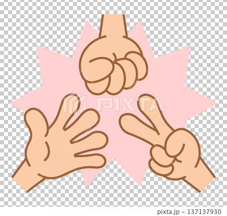 じゃんけんのイラスト グーチョキパー 137137930
