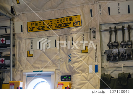 C-2輸送機機内 C-2輸送機機内 137138043
