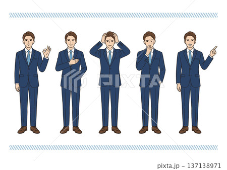 若手ビジネスマンのポーズセット（OKサイン・悩む・指差し・誠実）全身イラスト 137138971