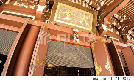 日蓮宗大本山 池上本門寺の荘厳な建築 137139017