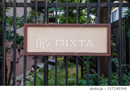 Large blank billboard on a street wall, banners with room to add your own text Large blank billboard on a street wall, banners with room to add your own text 137140340