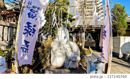 千住七福神 福禄寿の石像と河原町稲荷神社 千住七福神 福禄寿の石像と河原町稲荷神社 137140760