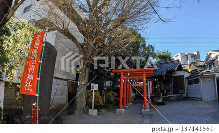 青空の下赤い鳥居の連なりと元宿堰稲荷神社 青空の下赤い鳥居の連なりと元宿堰稲荷神社 137141561