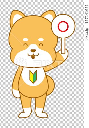 Shiba Inu Deformed Illustration Beginner Mark Maru Shiba Inu Deformed Illustration Beginner Mark Maru 137141631