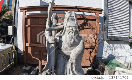 東京、元宿神社　千住七福神の寿老神の石像 137141701