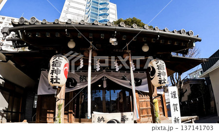 初詣の装いの元宿神社と背景のマンション 初詣の装いの元宿神社と背景のマンション 137141703
