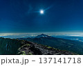 月光に照らされる高千穂峰 137141718