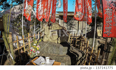 千住七福神巡り 大川氷川神社の布袋尊像 137141775