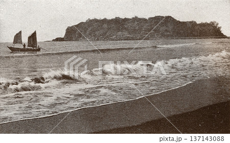 古写真 1926年 片瀬海岸から望む江の島 古写真 1926年 片瀬海岸から望む江の島 137143088