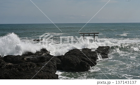 大洗海岸神磯に打ち寄せる荒波 137143137