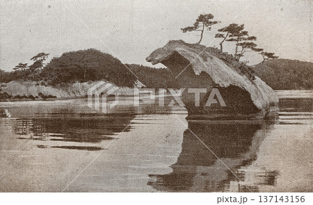 古写真 1926年 松島の兜島 古写真 1926年 松島の兜島 137143156