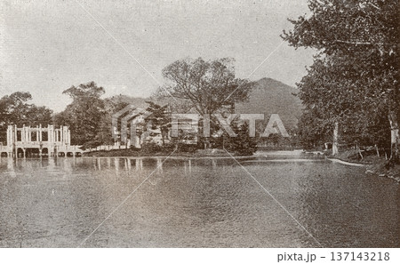 古写真 1926年 札幌、中島公園の菖蒲池 古写真 1926年 札幌、中島公園の菖蒲池 137143218