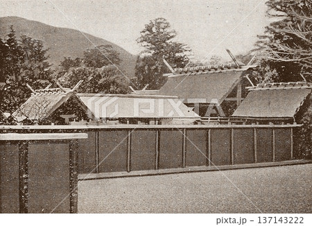 古写真 1926年 伊勢神宮の内宮 古写真 1926年 伊勢神宮の内宮 137143222