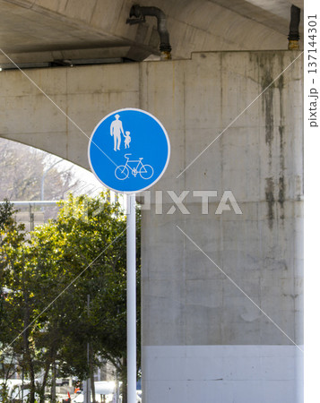 道路に設置された「普通自転車等及び歩行者等専用」の標識 137144301