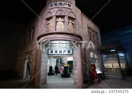 尾張瀬戸駅 137145275