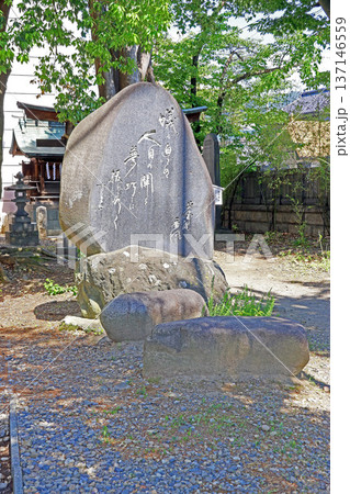 深志神社（松本） 137146559
