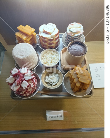 兵庫県たつの市御津町室津の室津海駅館の昔偉い人に出したもてなし料理、昔の豪商、廻船問屋、嶋屋の遺構 137146896