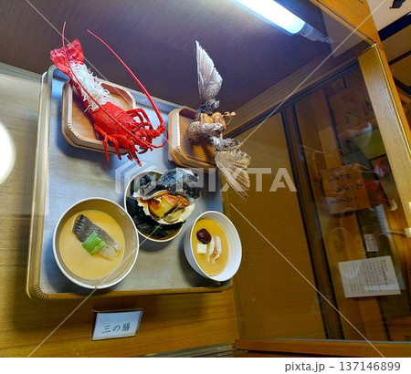 兵庫県たつの市御津町室津の室津海駅館の昔偉い人に出したもてなし料理、昔の豪商、廻船問屋、嶋屋の遺構 137146899