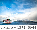雪の桜島へ向かう桜島フェリー 137146944