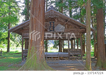 須々岐水神社(松本) 須々岐水神社(松本) 137147224