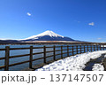冬の山中湖と富士山 137147507