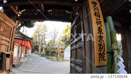東京都港区赤坂 豊川稲荷東京別院の山門と境内の風景 東京都港区赤坂 豊川稲荷東京別院の山門と境内の風景 137148686