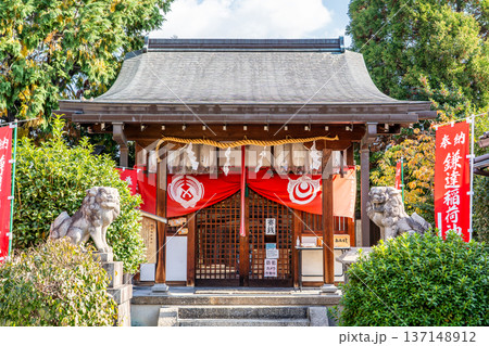 鎌達稲荷神社(けんたついなり)鎌達さま御利益は開運・勝負運を招き奇蹟を生む 京都市南区唐橋西寺町 鎌達稲荷神社(けんたついなり)鎌達さま御利益は開運・勝負運を招き奇蹟を生む 京都市南区唐橋西寺町 137148912