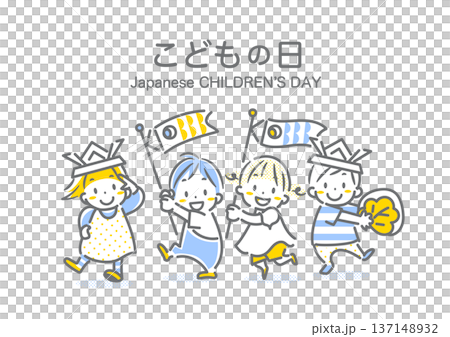 こどもの日を楽しむ仲良しの子供たち　シンプルでお洒落な線画イラスト 137148932