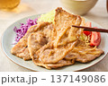 豚の生姜焼き ロース肉の家庭料理 137149086