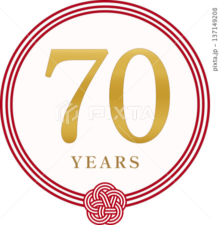 70歳の長寿祝い 水引と梅結びの年齢アイコン 137149208