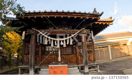 東京都足立区青井2丁目 四ツ家稲荷神社 東京都足立区青井2丁目 四ツ家稲荷神社 137150565