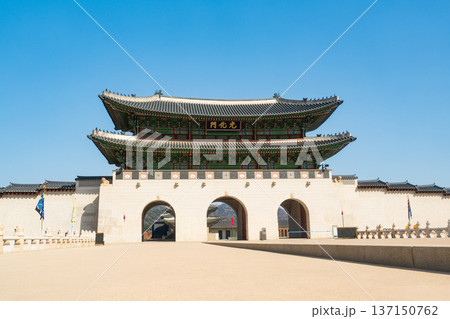 Seoul, South korea - Feb. 28, 2026 : Gwanghwamun is the main and south gate of the palace Gyeongbokgung, in Jongno District, Seoul, South Korea. 137150762