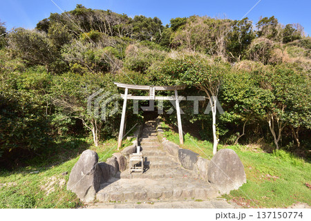 志賀海神社 志賀島 福岡市東区志賀島 志賀海神社 志賀島 福岡市東区志賀島 137150774