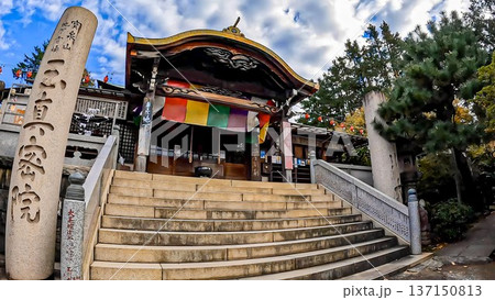 東京都世田谷区瀬田四丁目 玉川大師玉眞院 東京都世田谷区瀬田四丁目 玉川大師玉眞院 137150813