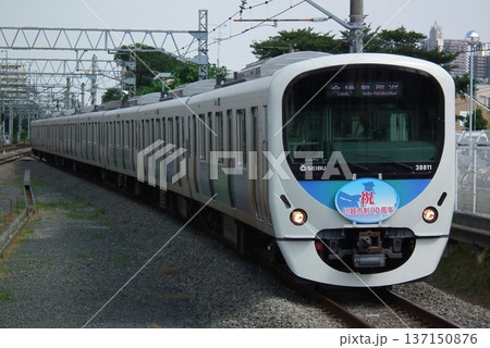 新所沢に進入する 西武30000系 川越市制90周年HM 新所沢に進入する 西武30000系 川越市制90周年HM 137150876