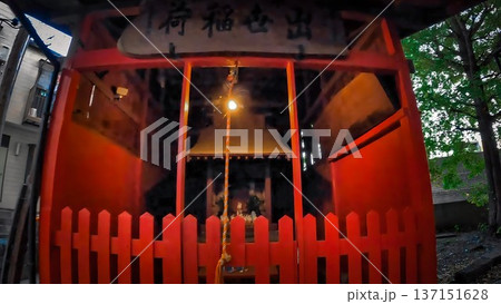 川崎市高津区二子 二子神社摂社 出世稲荷 川崎市高津区二子 二子神社摂社 出世稲荷 137151628