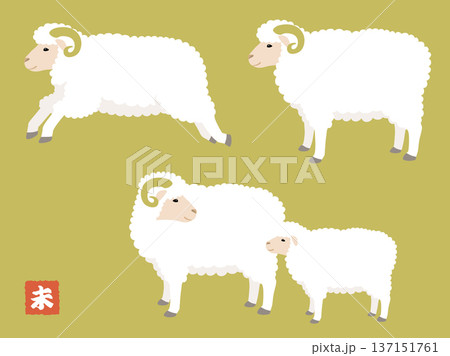 羊（未年）のベクターイラストセット 137151761
